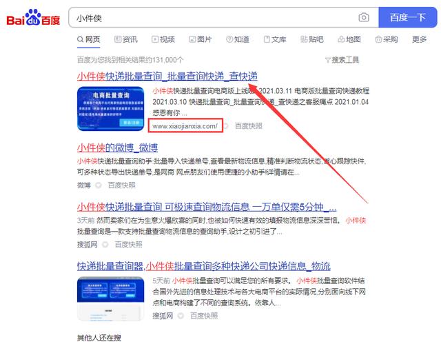 如何查看快递实时位置圆通(快速查询顺丰极兔申通圆通多家快递信息 批量跟踪错分 异常 延误件)