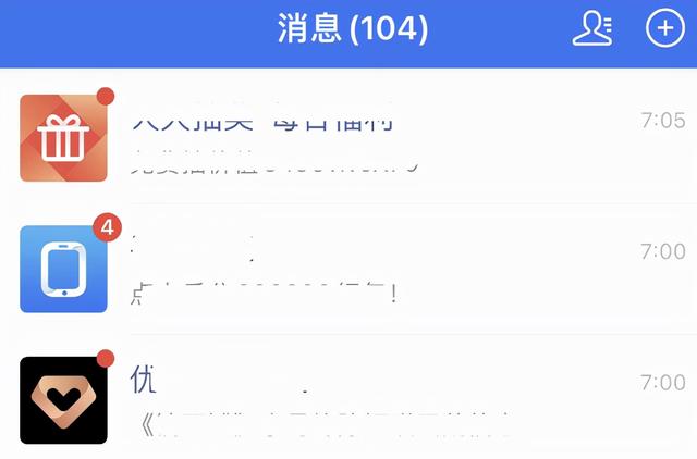 支付宝安全风险怎么解除(支付宝加入新功能，可一键清除小红点)
