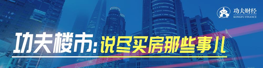 深圳房地产行情分析(利空出尽！2022年，将是深圳楼市绝佳时机？)