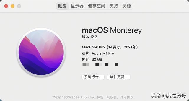 苹果手机怎样申请微信小号(MacOS系统微信双开教程！支持M1系列芯片)