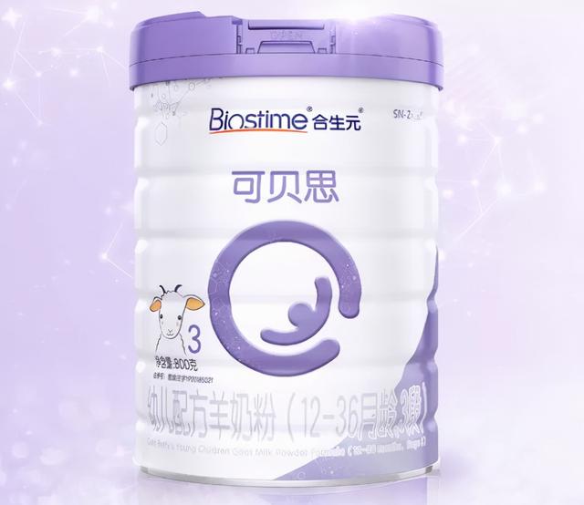 近期曝光不合格奶粉名单汇总(2021年婴幼儿奶粉最新不合格名单，合生元可贝思在榜，速看)