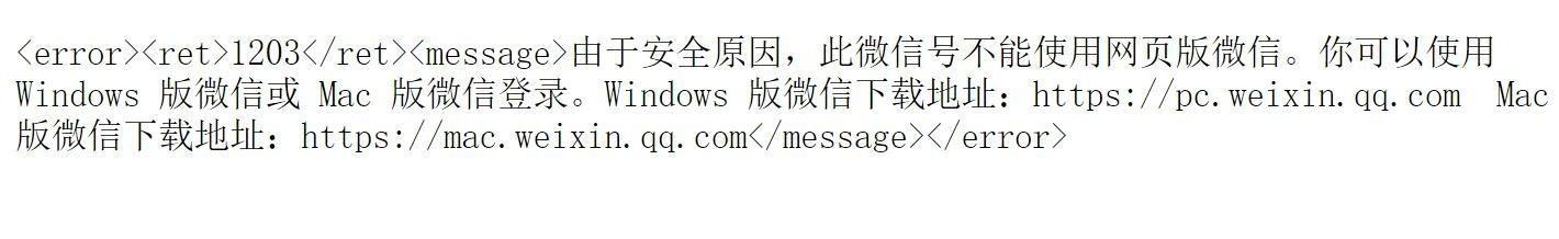 微信群发工具电脑版(「Python」 微信for PC自动群发消息、图片以及文件)
