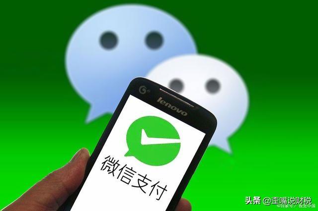 微信收款记录怎么查询(追查个人收款码近4年数据，还要补税？微信、支付宝紧急回应)