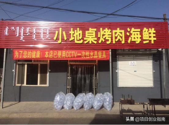 现在创业做什么项目比较好(疫情当下，这些不起眼的小生意，竟能赚大钱)