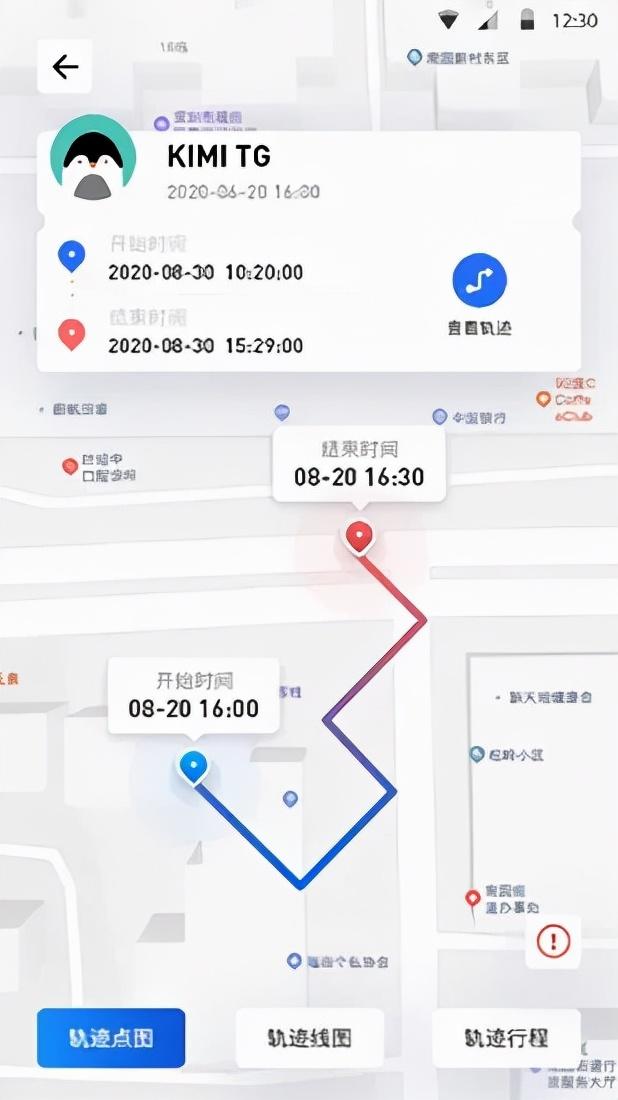 只知道微信号怎么找人(下载个APP随时可以查岗男友？这样的神器你也想要？)