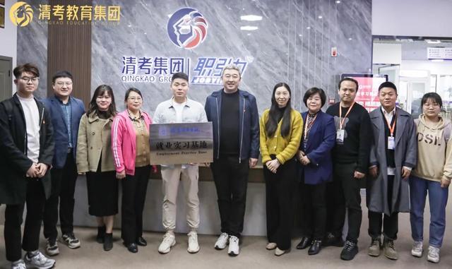 清考教育(助力青年就业|清考教育集团&洛阳理工学院共建大学生就业实习基地)