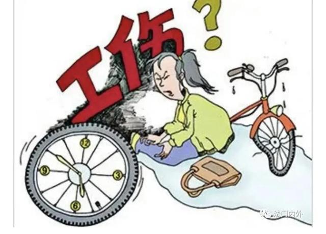 交通事故与工伤赔偿能否双重赔偿法律依据(工伤与交通事故的双重赔偿问题)