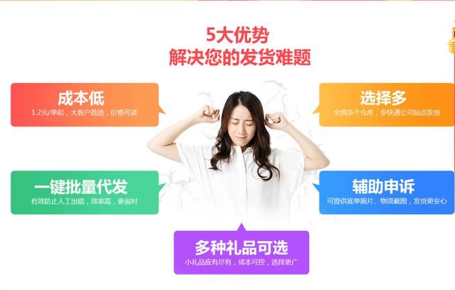 拼多多店铺名怎么修改(代发大陆：拼多多店名修改需要注意什么)