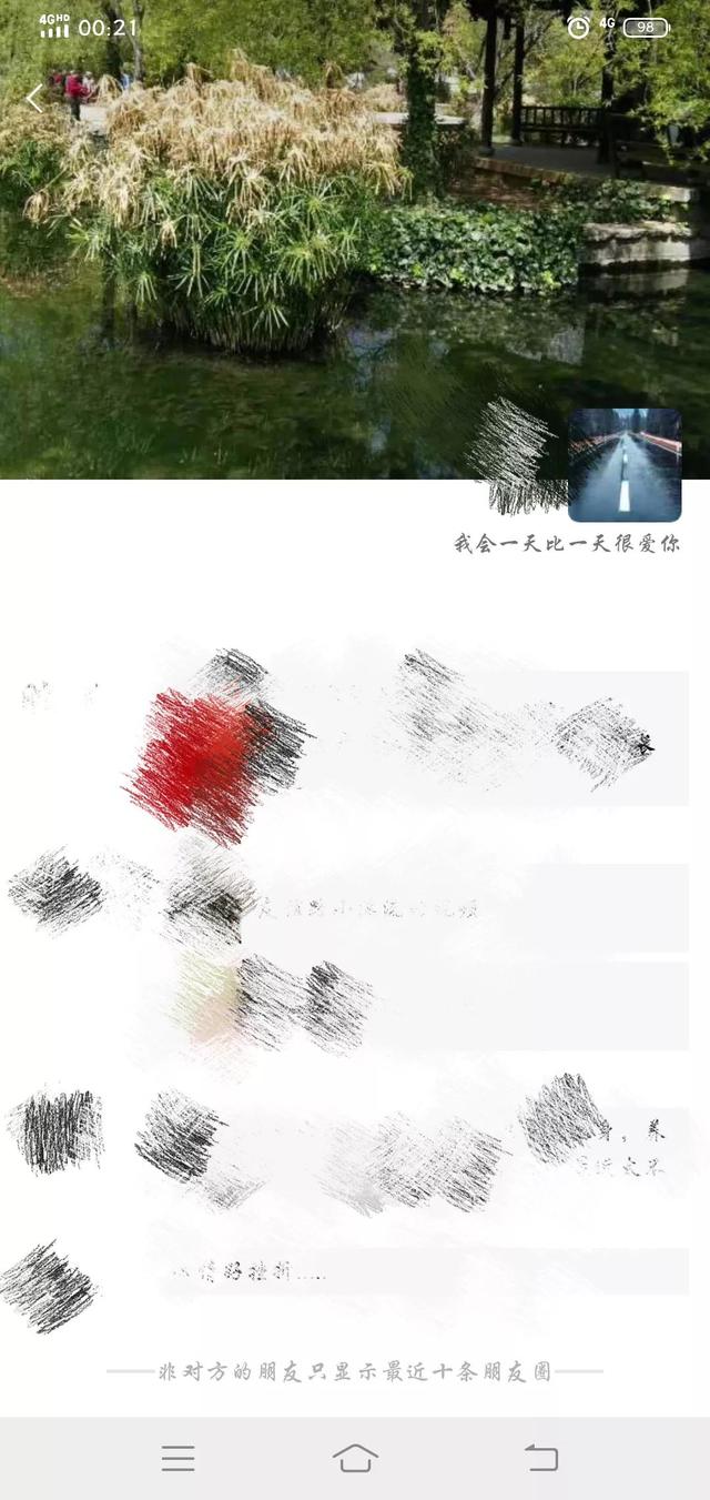 微信僵尸粉怎么清理 不打扰好友(如何更好的清理微信里的僵尸粉)