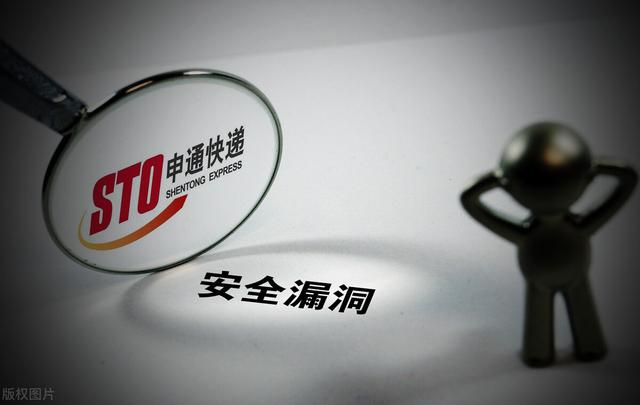 快递查询申通客服电话(不太靠谱的申通)