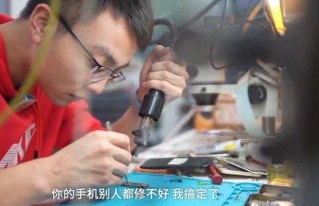 修手机赚钱吗(河南农村娃马腾辉：高二考上名校，靠修手机，20岁时就赚到了80万)