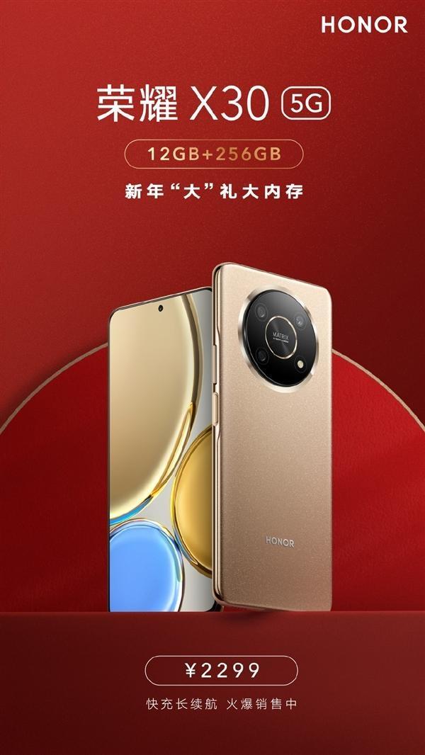 华为荣耀大屏幕手机(荣耀新一代大屏神机上线，12+256GB超大内存，2299的售价真的香)
