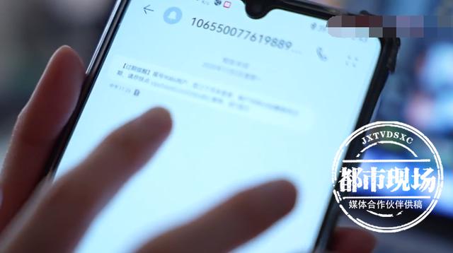 积分换手机活动是真的吗(收到积分“清零”短信，男子点击兑换后，6000块瞬间被转走)