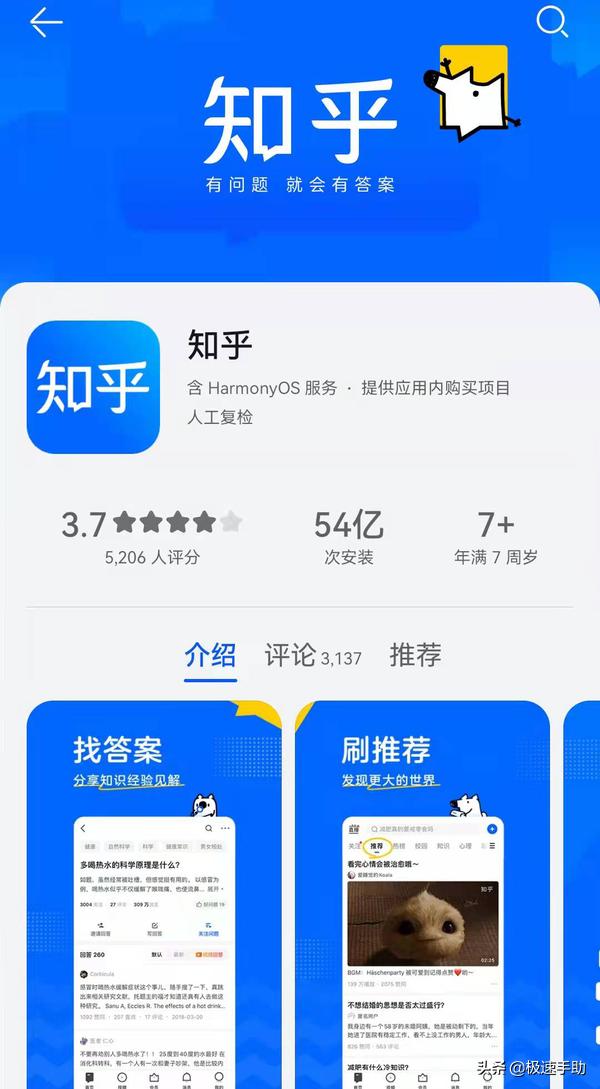 手机知乎怎么提问(知乎8.0最新版正式上线，这3个新增功能很实用)