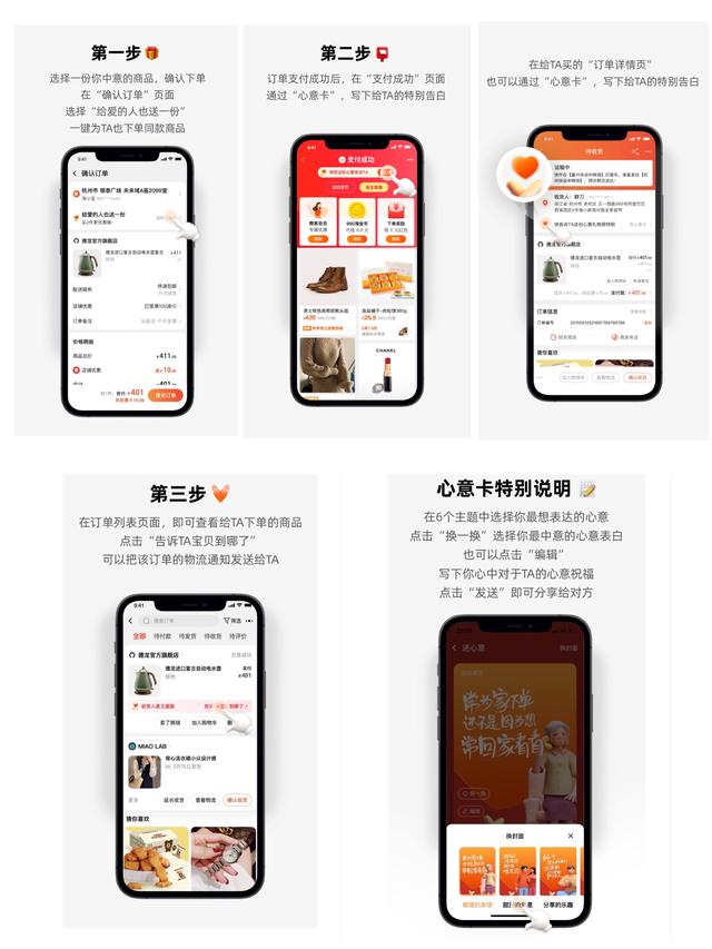 淘宝网爱淘宝(12.12 淘宝上线了几个“心”功能)