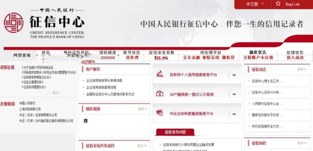 京东自助下单账号(谨防京东京条新型诈骗)
