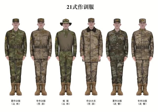 服装商标图片大全图片国内(中国军人专属“潮服”上新！五分钟看懂我军作训服“进化史”)