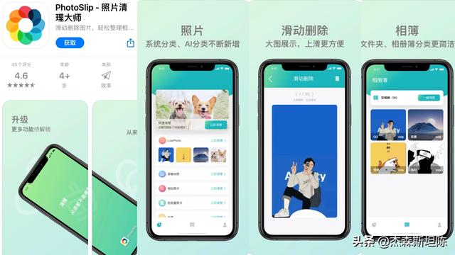 app限免查询(「2022.5.16」iOS今日限免推荐)