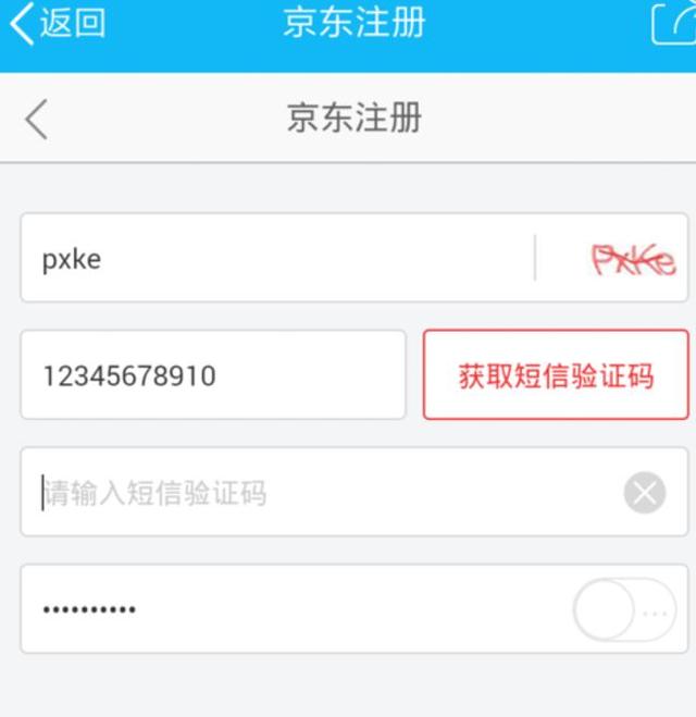 开通京东会员有什么好处(京东新注册会员有什么福利？)