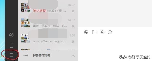 手机微信存储的文件在哪里(如何设置微信文件自动接收，转存本地，即使被删除也关系)