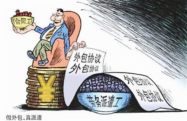 开劳务公司需要多少钱需要些什么(劳务派遣是不是一个很鸡肋的存在？开劳务派遣公司需要什么条件？)