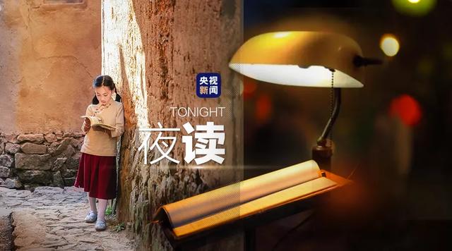 夜读丨妙！(夜梦书white微博)
