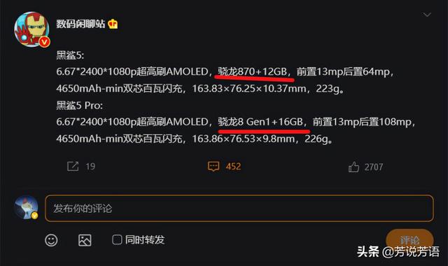 苹果手机储存空间(Phone 13：运存只有4GB，苹果为什么敢这么干？)