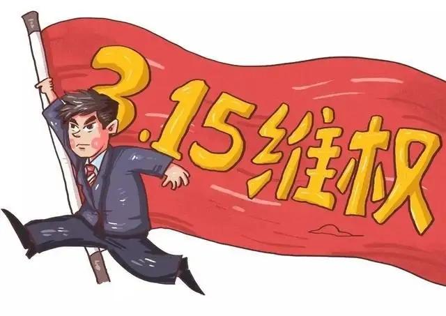 淘宝差评怎么删除改为好评(在淘宝差评后遇到卖家删差评，教你怎么维权)