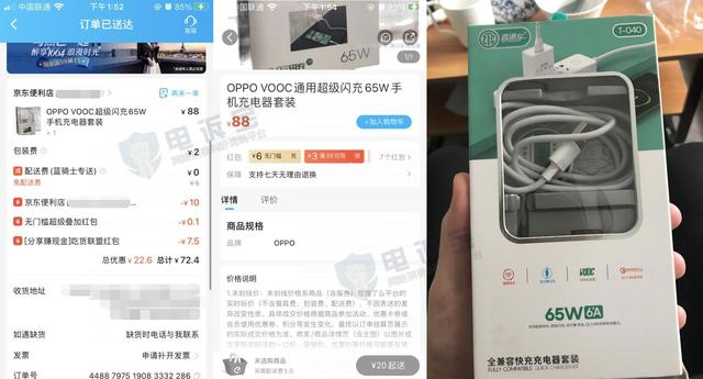 饿了么商家客服电话人工服务24小时(用户反映“饿了么”平台商家存欺诈销售商品行为 联系平台无处理)