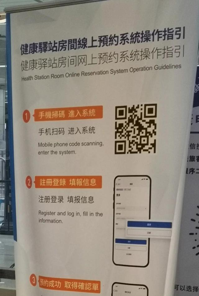 香港人去内地旅游需要什么手续(从香港入境内地流程分享)
