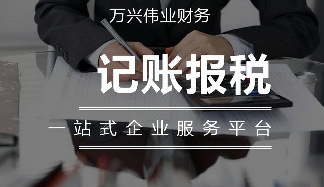 中国个人所得税起征点是多少(个人所得税起征点多少？)