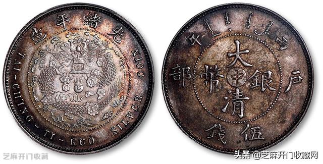 钱币收藏，赚钱不但要有眼力，还要有果断(钱币收藏)