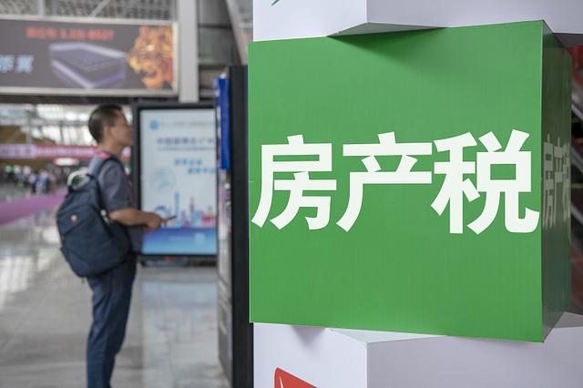 房产税最近消息(房产税开始加速推进，部分城市或提前试点！专家也给出征收标准)