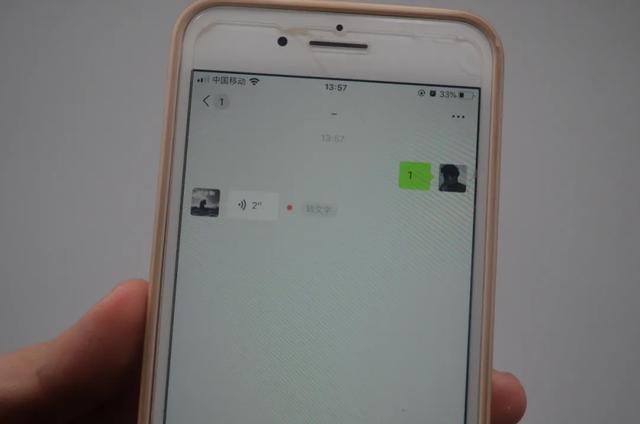微信语音可以群发吗(微信语音现在能转发了，方法简单易学，看一遍就能学会)