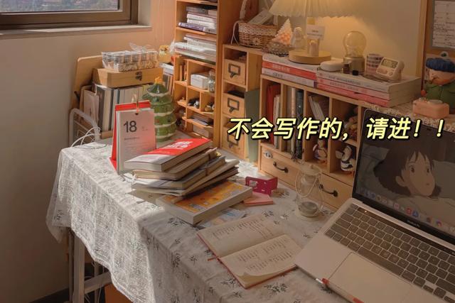挣钱的方法有哪些(普通人逆袭，8个方法带你入门写作，一个月收益5000+)