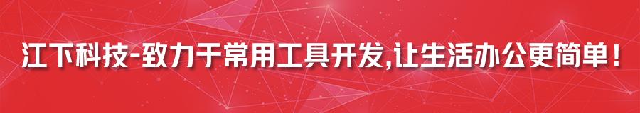 正确率最高的翻译软件(电脑翻译软件哪个好用？)