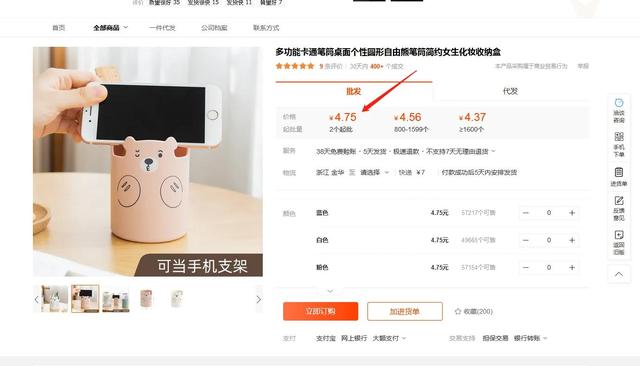 零起步如何做跨境电商运营(亚马逊无货源跨境电商怎么做)
