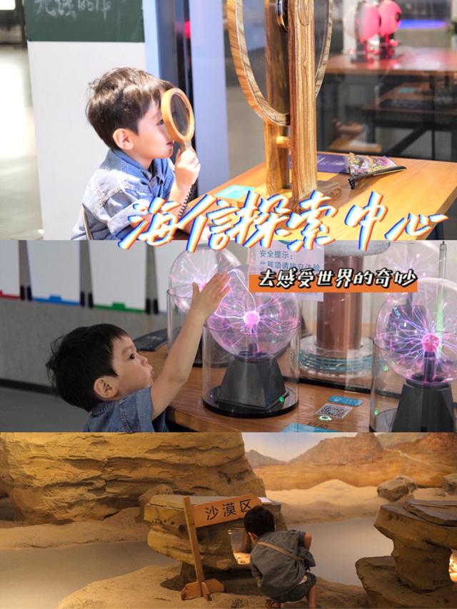 带小孩适合去哪里旅游(硬核遛娃！5处宝地儿火遍全山东！)