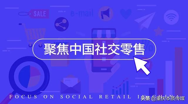 现在最火的直销产品(盘点12｜2021年度中国直销产品十大潮流)