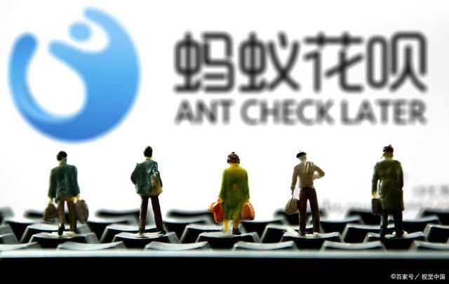 花呗是什么意思(花呗出账日是什么意思？)