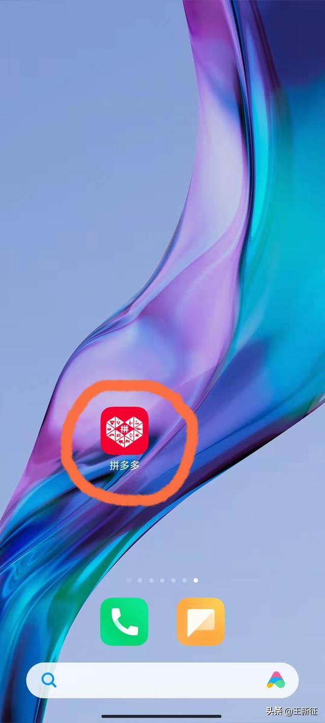 拼多多怎么解绑微信号(手把手教你如何关闭拼多多隐私号，取件不再烦恼)