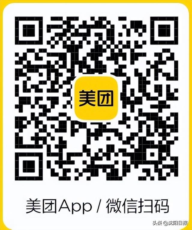 沈阳购物商城(沈阳17家便民购物线上平台公布)