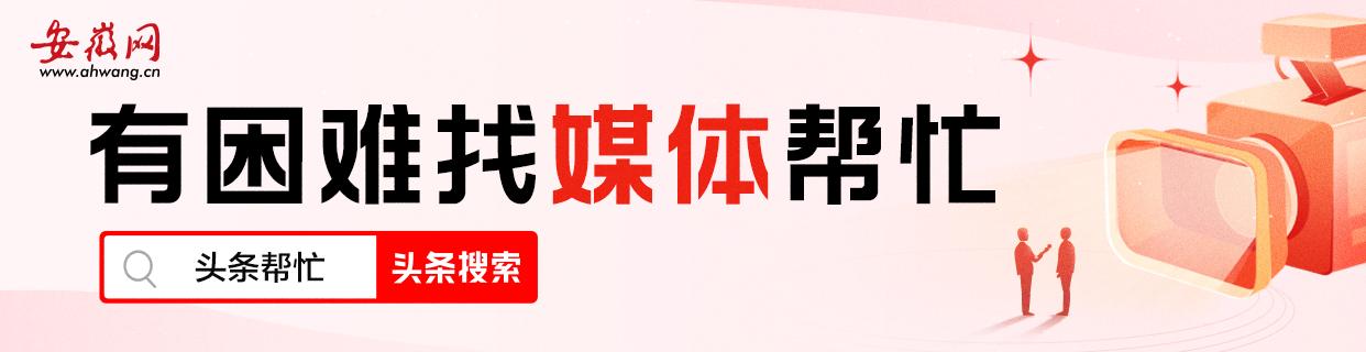 宝中旅行社(合肥市民报团出游因疫情取消对方不退款还玩起消失 市场监管部门：建议走司法途径)