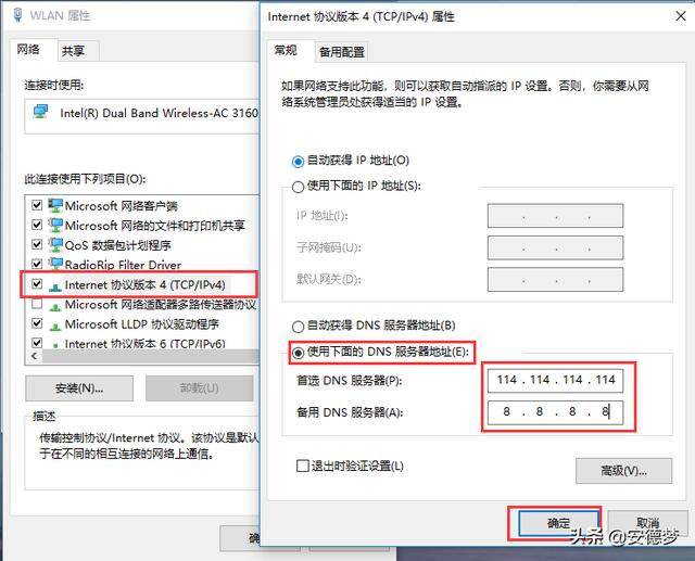 为什么网页无法访问未连接服务器(各种网站打不开的解决方案)