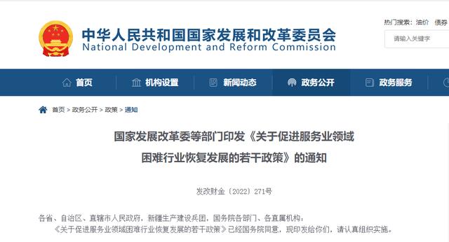 增值税税率(增值税变了！13%→3%，3月1日起执行！附最新最全税率表)