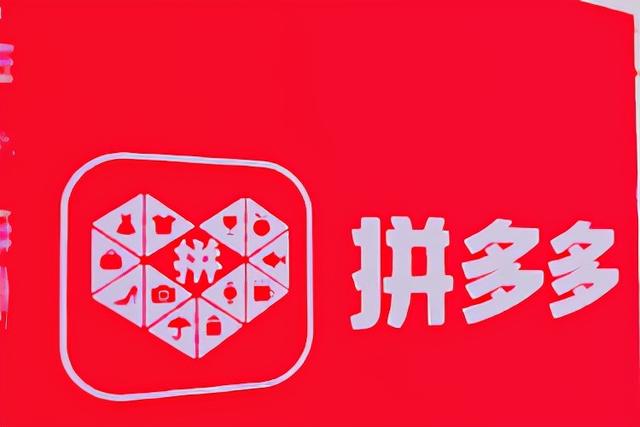 拼多多换货怎么操作商家(拼多多介入退款靠谱吗？怎么申请介入？)
