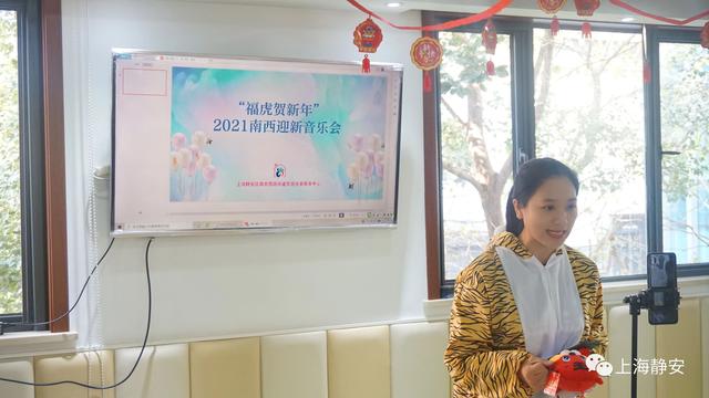 线上活动有哪些创意(唱歌、开火车、环保秀、瞬间变脸......这场线上迎元旦活动很精彩)