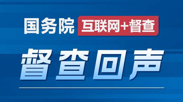 邮政车牌邮寄查询系统(亳州市群众反映蒙城县车管所机动车车牌只能邮寄不能自取 安徽省认真组织核查并推动解决有关问题)
