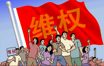 12300是什么投诉电话对自己有影响吗(生活中遇到困难请用法律武器拨打以下电话维护自身权益)
