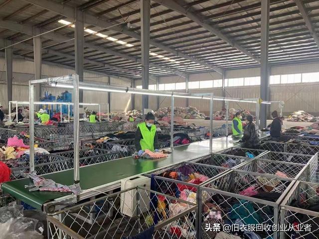 回收旧衣服生意靠谱吗都卖去了哪里(独家揭秘真实的旧衣服回收行业全貌，分为两个方向和三个市场级别)